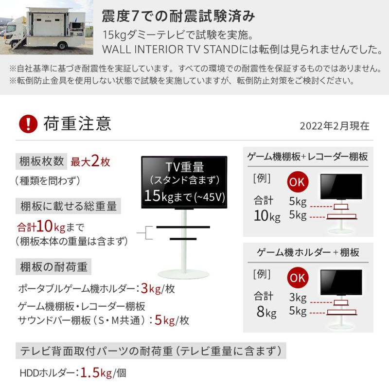 WALL INTERIOR TVSTAND anataIRO REGULAR TYPE | EQUALS（イコールズ）