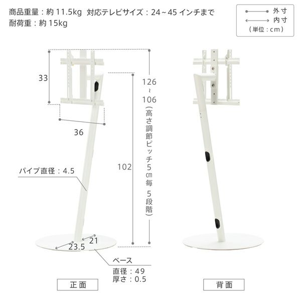 WALL INTERIOR TVSTAND anataIRO HIGH TYPE | EQUALS（イコールズ）