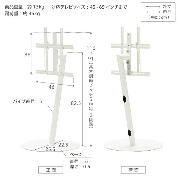 WALL INTERIOR TVSTAND anataIRO LARGE TYPE