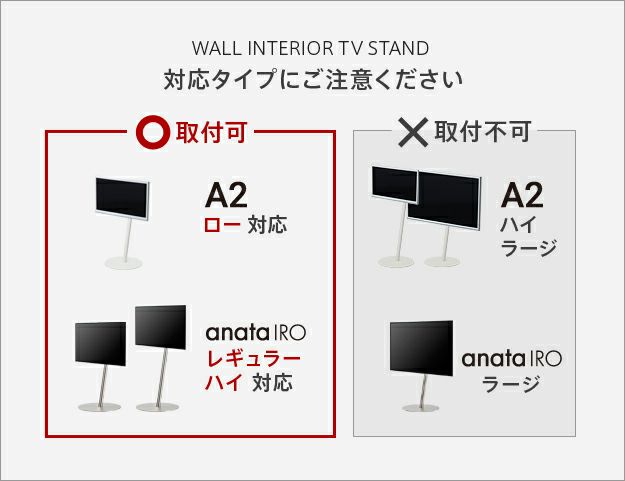 A2ロータイプ対応 ゲーム機棚板 | EQUALS（イコールズ）