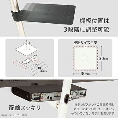 A2ロータイプ対応 ゲーム機棚板 | EQUALS（イコールズ）