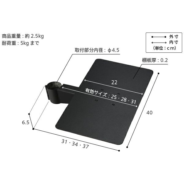 anataIROレギュラー・ハイタイプ対応 レコーダー棚板(PS5対応)