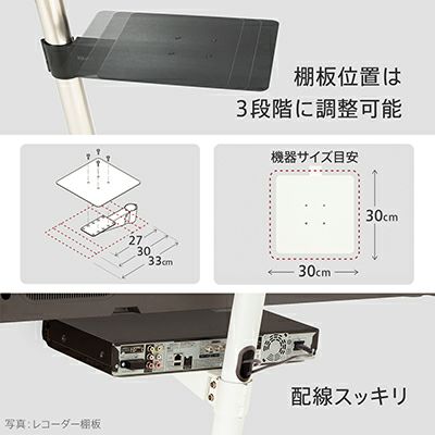 A2ハイ・ラージタイプ対応 ゲーム機棚板 | EQUALS（イコールズ）