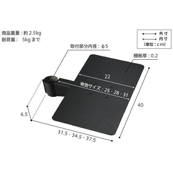 anataIROラージタイプ対応 レコーダー棚板(PS5対応)