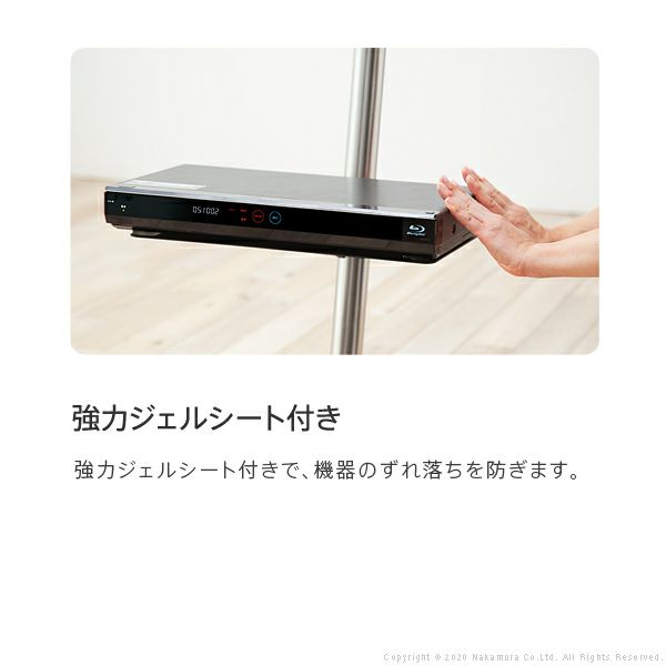 A2ハイ・ラージタイプ対応 レコーダー棚板(PS5対応) | EQUALS