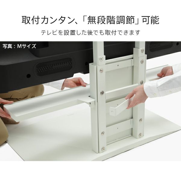 V4･PRO対応 サウンドバー棚板 Mサイズ