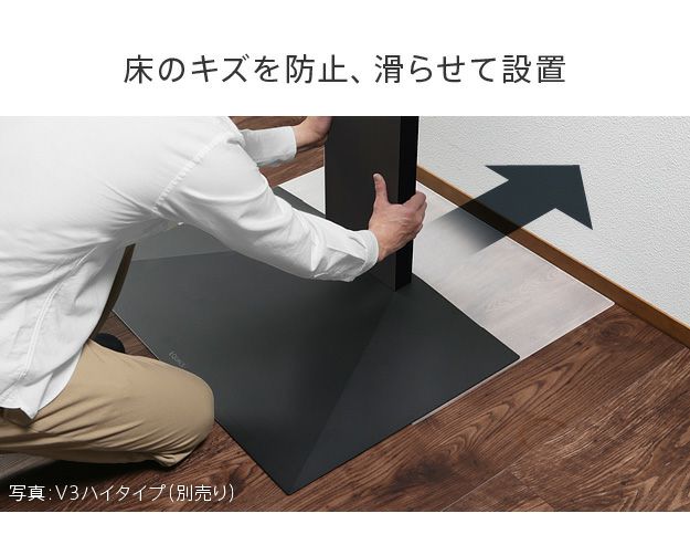 新年の贈り物 EQUALS イコールズ WALL テレビスタンドS1ロータイプ専用 ポリカーボネートフロアシート fucoa.cl