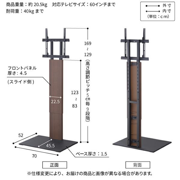 WALL INTERIOR TVSTAND V2 HIGH TYPE | EQUALS（イコールズ）