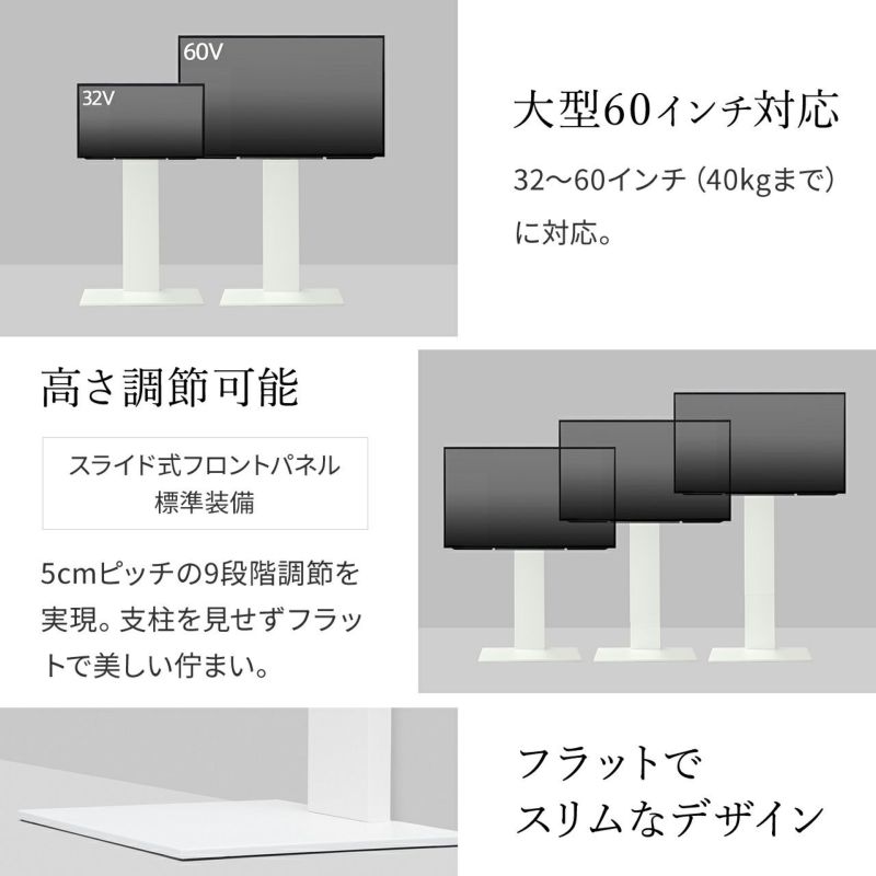 WALL INTERIOR TVSTAND V2 HIGH TYPE | EQUALS（イコールズ）