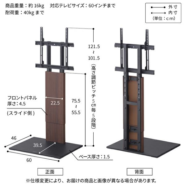  WALL INTERIOR TVSTAND V2 LOW TYPE