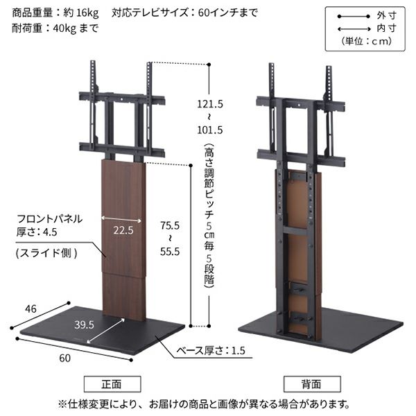 WALL INTERIOR TVSTAND V2
                    LOW TYPE 壁寄せタイプ(32～60インチ対応) サイズ寸法