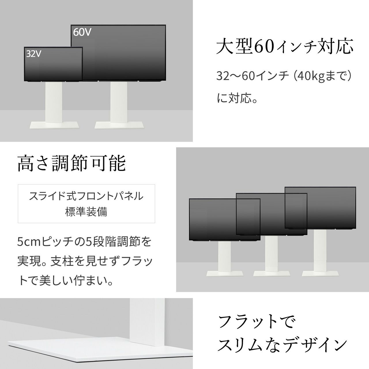 EQUALS イコールズ テレビ台 壁寄せテレビスタンド WALL V2 ロータ