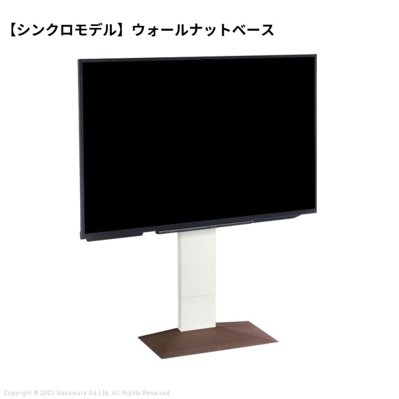 テレビスタンド　EQUALS WALL INTERIOR TV STAND中古品ですが傷等少ないです