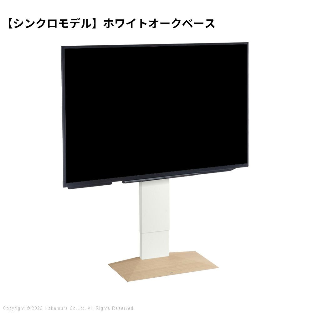 EQUALS イコールズ 壁寄せテレビスタンド WALL V3 ロータイプ