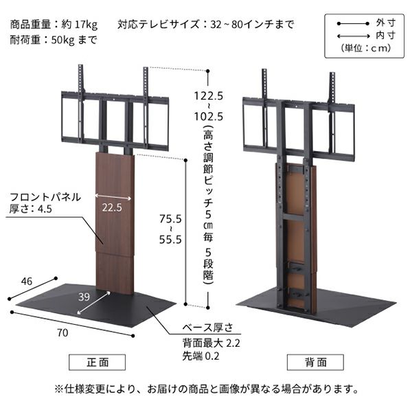 WALL INTERIOR TVSTAND V3 LOW TYPE | EQUALS（イコールズ）