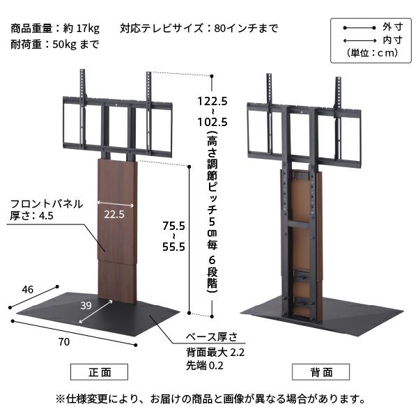 WALL INTERIOR TVSTAND V3 LOW TYPE