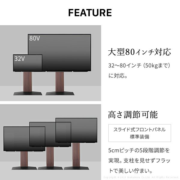 WALL INTERIOR TVSTAND V3
                          LOW TYPE 壁寄せタイプ(32～80インチ対応) 大型80インチ対応 高さ調節可能