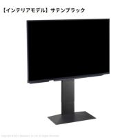 WALL INTERIOR TVSTAND V3 LOW TYPE | EQUALS（イコールズ）