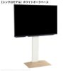 WALL INTERIOR TVSTAND V3 HIGH TYPE