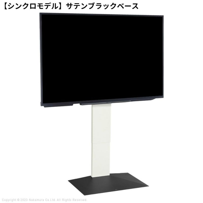 WALL INTERIOR TVSTAND V3 HIGH TYPE | EQUALS（イコールズ）