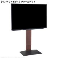 WALL INTERIOR TVSTAND V3 HIGH TYPE | EQUALS（イコールズ）