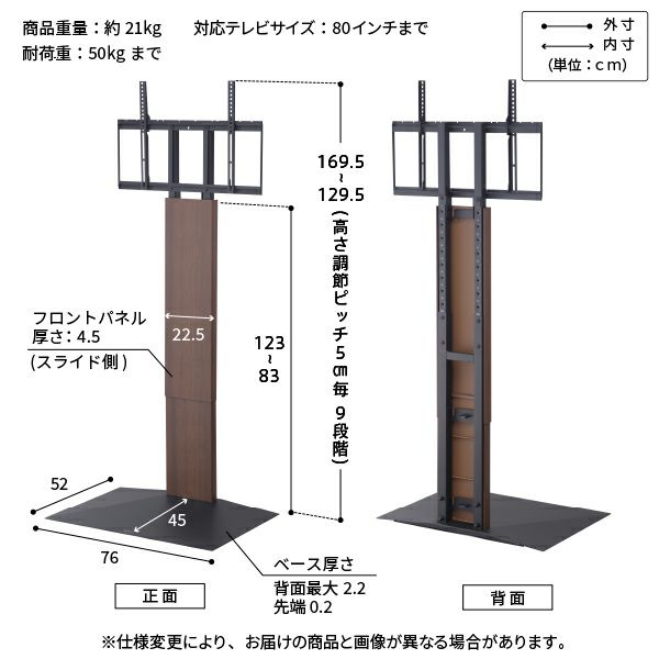 WALL INTERIOR TVSTAND V3 HIGH TYPE | EQUALS（イコールズ）