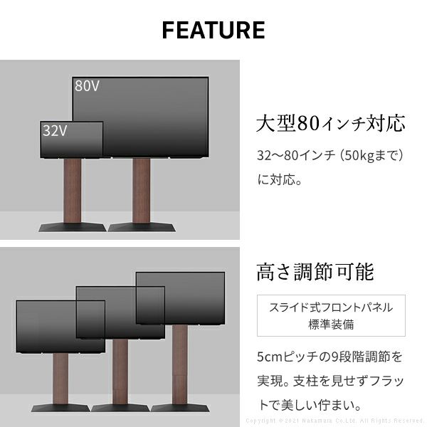 WALL INTERIOR TVSTAND V3
                        HIGH TYPE 壁寄せタイプ(32～80インチ対応) 大型８０インチ対応 高さ調整可能