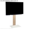 WALL INTERIOR TVSTAND V3 HIGH TYPE | EQUALS（イコールズ）