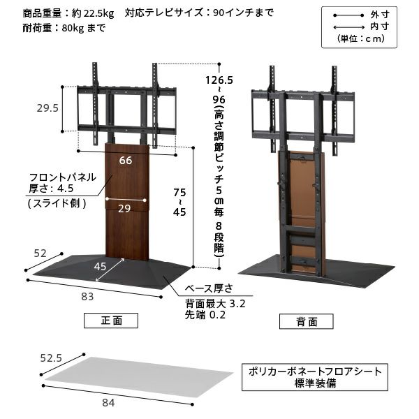 WALL INTERIOR TVSTAND V4