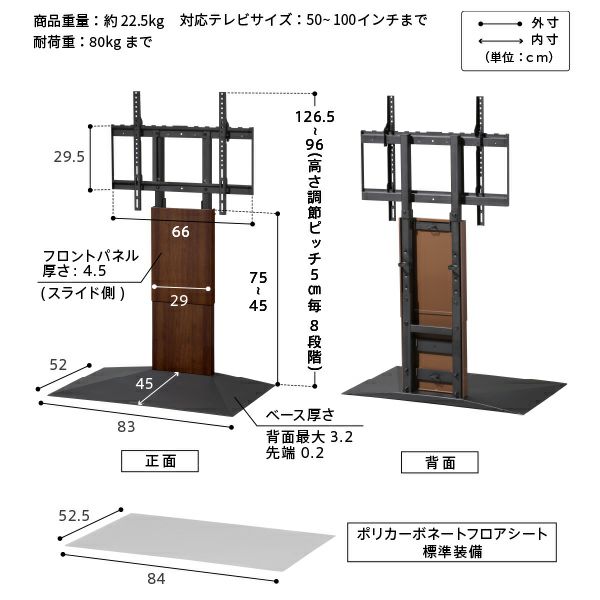 WALL INTERIOR TVSTAND V4