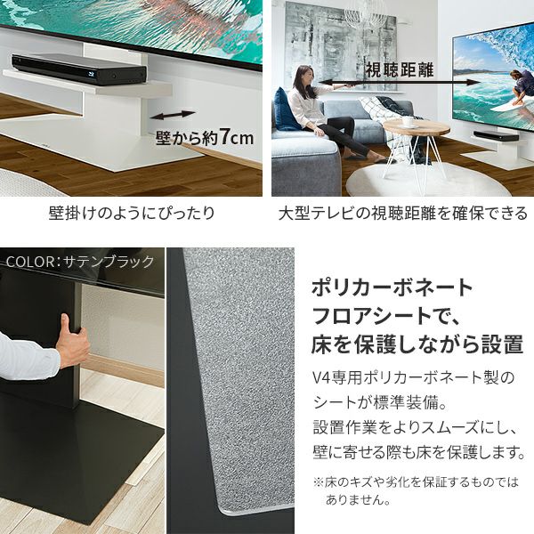 WALLインテリアテレビスタンドV3ロータイプコーナー兼用自立ベース専用 ポリカーボネートフロアシート テレビ台 テレビスタンド 部品 パーツ フローリング 床保護パネル 床 シート 傷防止 キズ防止 汚れ防止 保護 WALLオプション EQUALS イコールズ