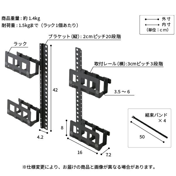 Vシリーズ/PRO/A2/テレビ台用スタンド対応マルチデバイスホルダー(ラック4点+取付金具)