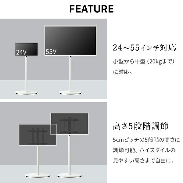 WALL INTERIOR TVSTAND A2 HIGH TYPE | EQUALS（イコールズ）