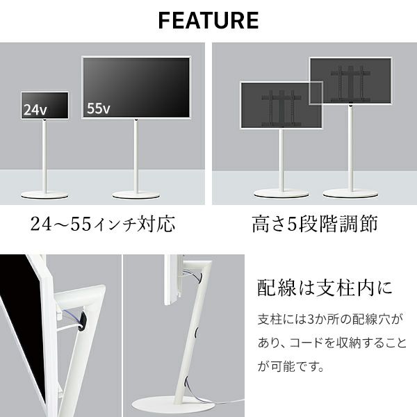 WALL SEVENSTAND A2 HIGH TYPE 自立タイプ(24～55インチ対応)