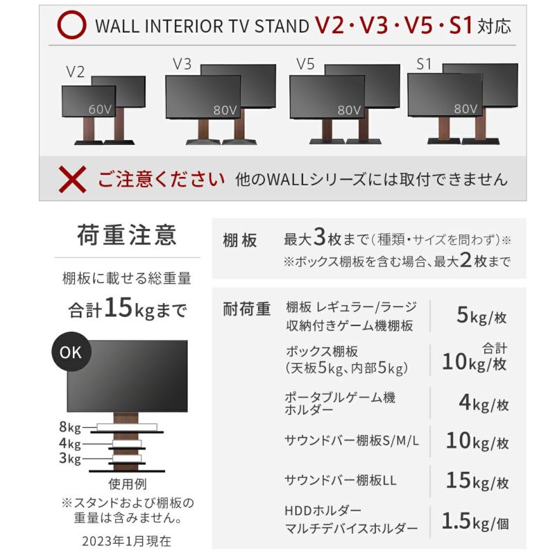 V3・V2・V5対応 サウンドバー棚板 Mサイズ | EQUALS（イコールズ）