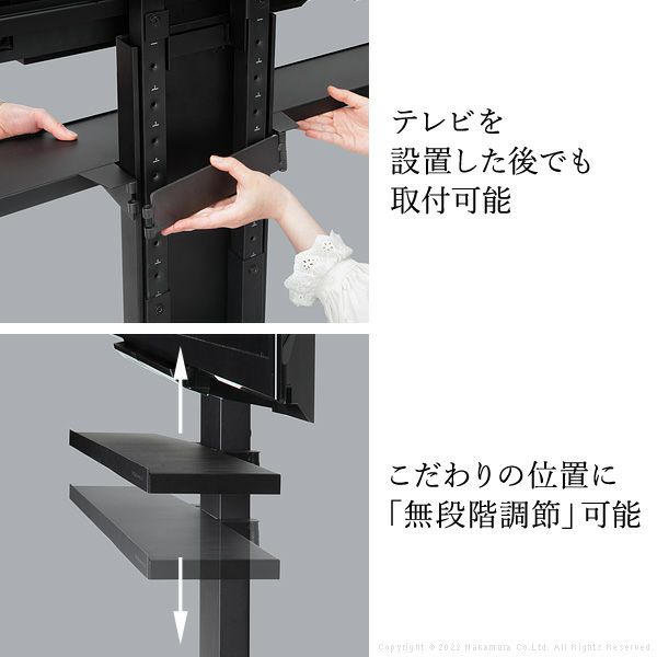 V3ハイタイプWALL テレビスタンド　V3 ハイタイプ　棚板、サウンドバー専用棚付き