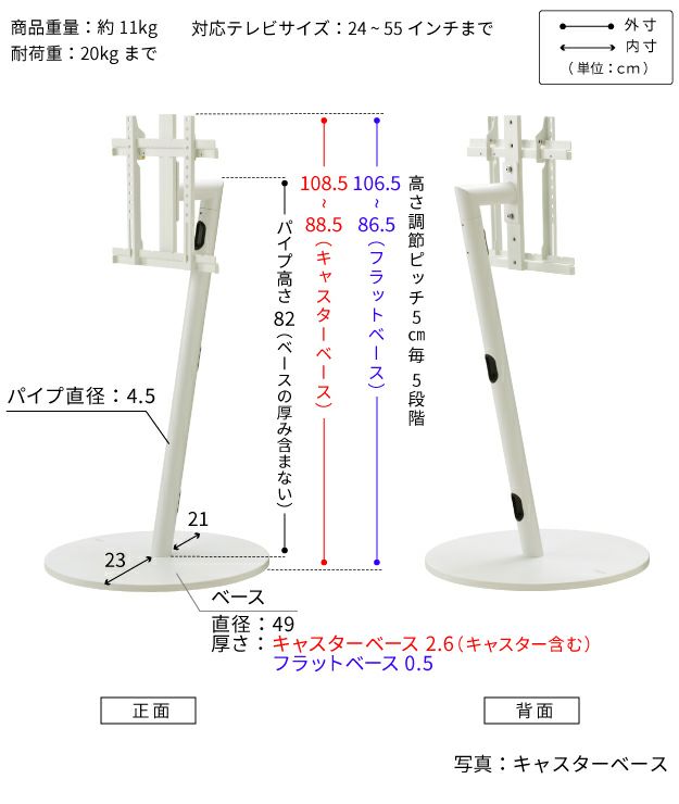 WALL INTERIOR TVSTAND A2 LOW TYPE | EQUALS（イコールズ）