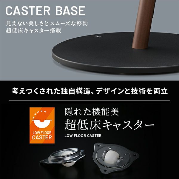 WALL SEVENSTAND A2
LOW TYPE 自立タイプ(24～55インチ対応)