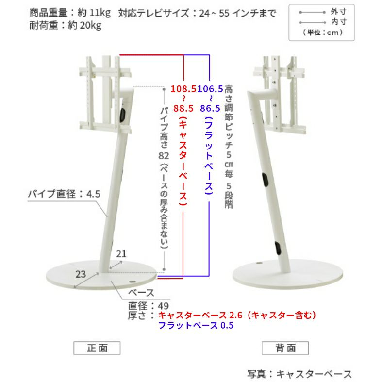 WALL INTERIOR TVSTAND A2
LOW TYPE 自立タイプ(24～55インチ対応)