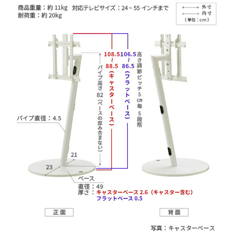 WALL ウォール インテリア テレビスタンド A2 ロータイプ キャスター付きキャスターモデル用