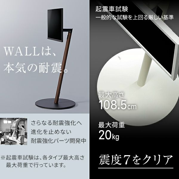WALL SEVENSTAND A2
LOW TYPE 自立タイプ(24～55インチ対応)