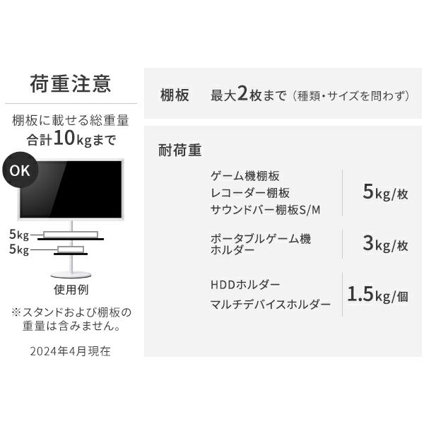 WALL SEVENSTAND A2
LOW TYPE 自立タイプ(24～55インチ対応)