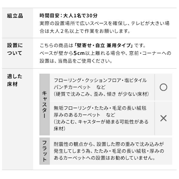 WALL SEVENSTAND A2
LOW TYPE 自立タイプ(24～55インチ対応)