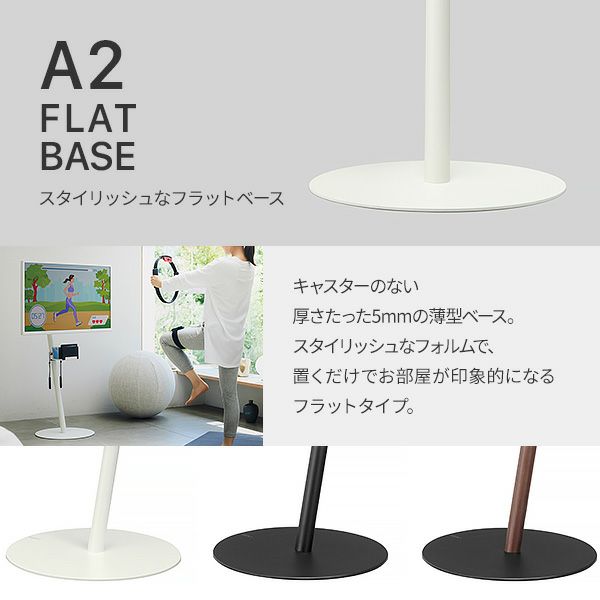 得価本物保証afterglow様専用　 WALL テレビスタンド A2 LOW TYPE 小物入れ