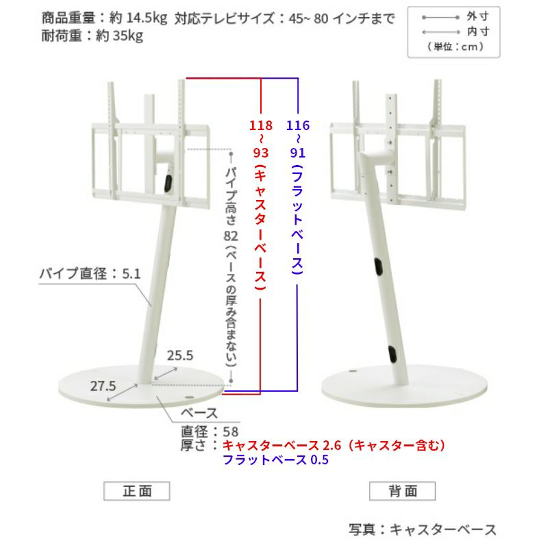 テレビスタンド  WALL  A2 ラージタイプ