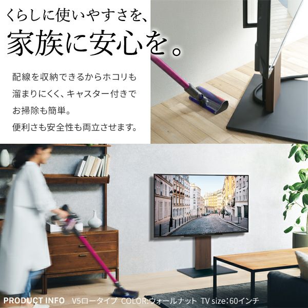 WALL INTERIOR TVSTAND V5 HIGH TYPE | EQUALS（イコールズ）