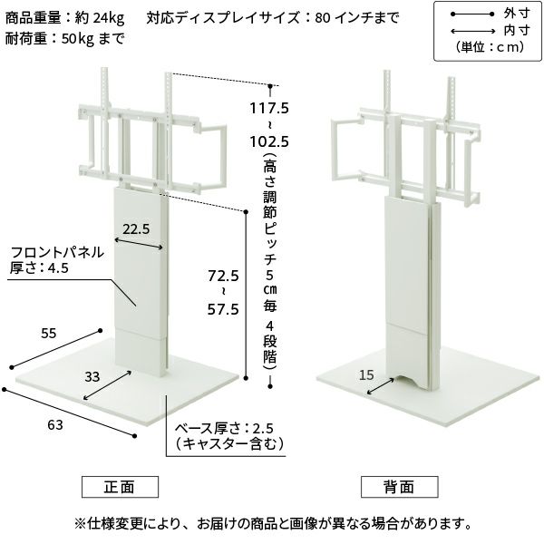 WALL INTERIOR TVSTAND V5
                    LOW TYPE 自立タイプ(32～80インチ対応) サイズ寸法
