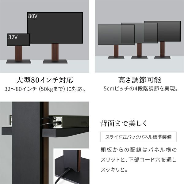 WALL INTERIOR TVSTAND V5 LOW TYPE | EQUALS（イコールズ）