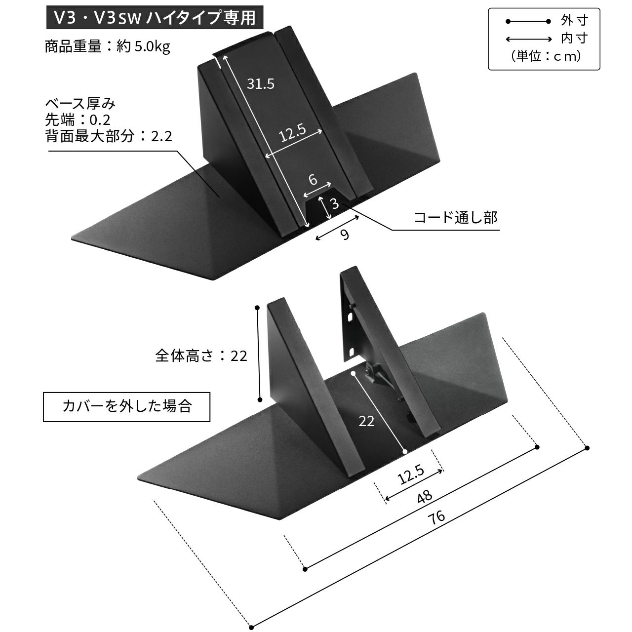 V3・V3SW HIGH TYPE コーナー自立ベース | EQUALS（イコールズ）