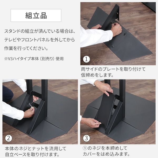 WALLインテリアテレビスタンドV3ロータイプコーナー兼用自立ベース専用 ポリカーボネートフロアシート テレビ台 テレビスタンド 部品 パーツ フローリング 床保護パネル 床 シート 傷防止 キズ防止 汚れ防止 保護 WALLオプション EQUALS イコールズ